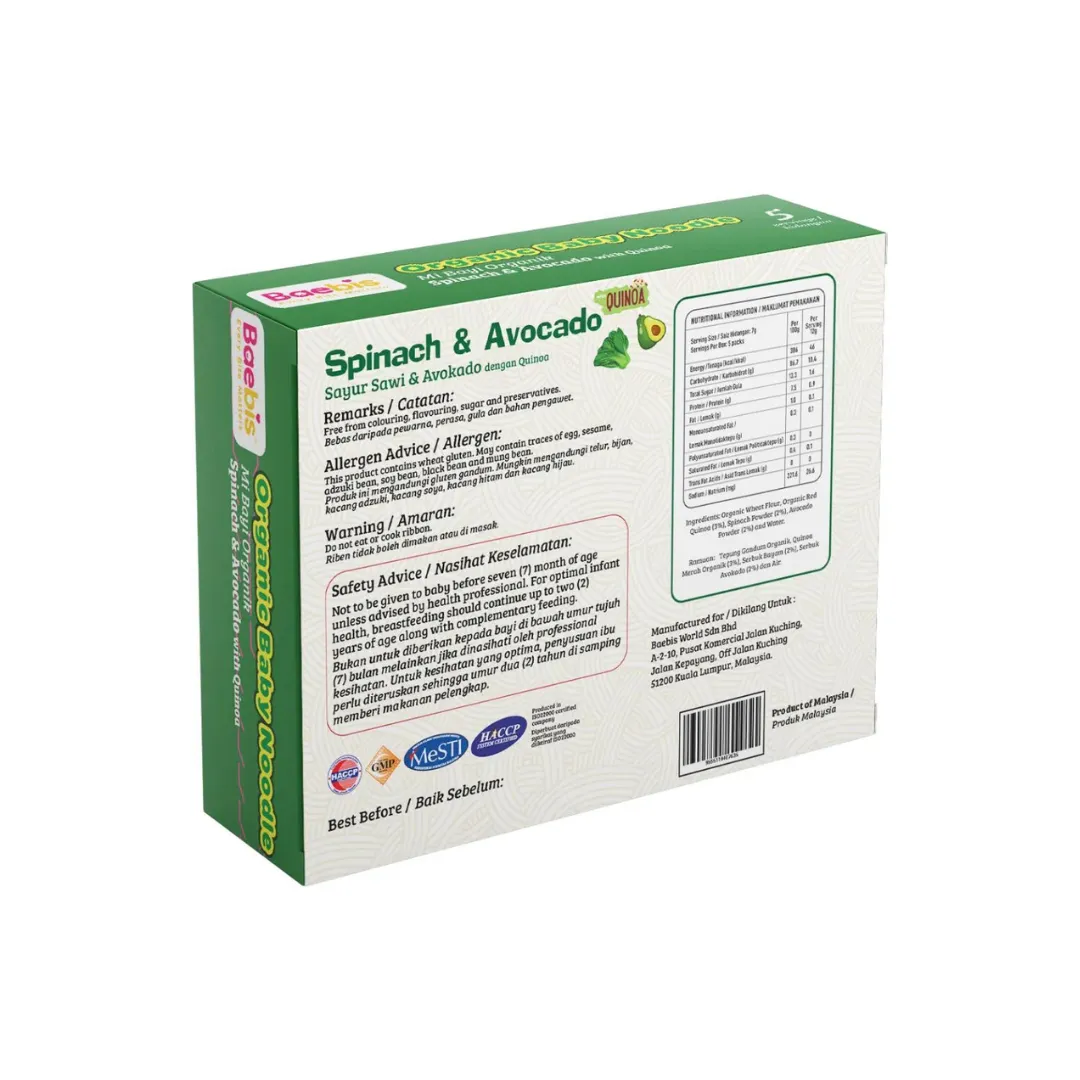Baebis Organic Baby Noodle (7m )