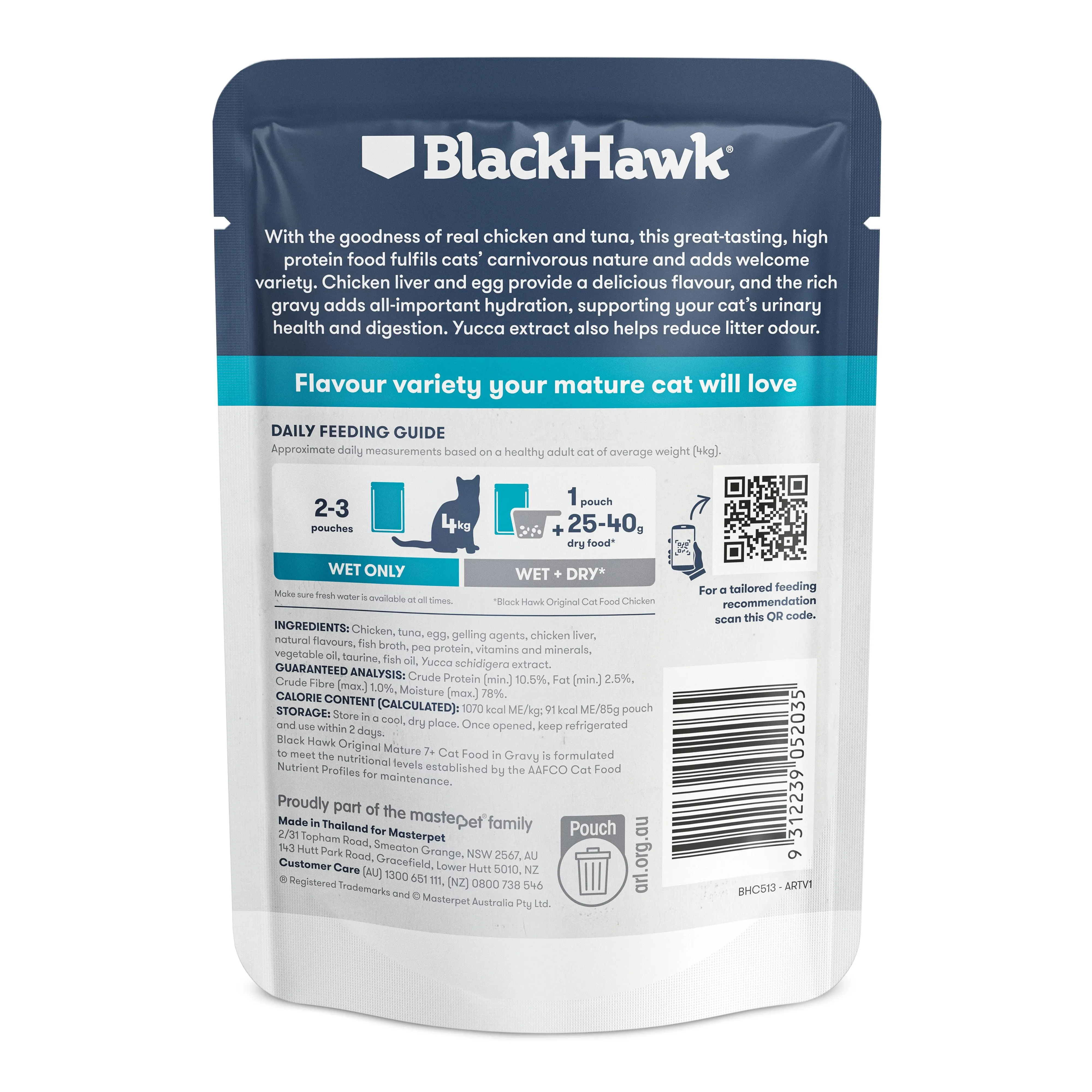 Black Hawk Chicken and Tuna Senior Cat Wet Food 85gx12