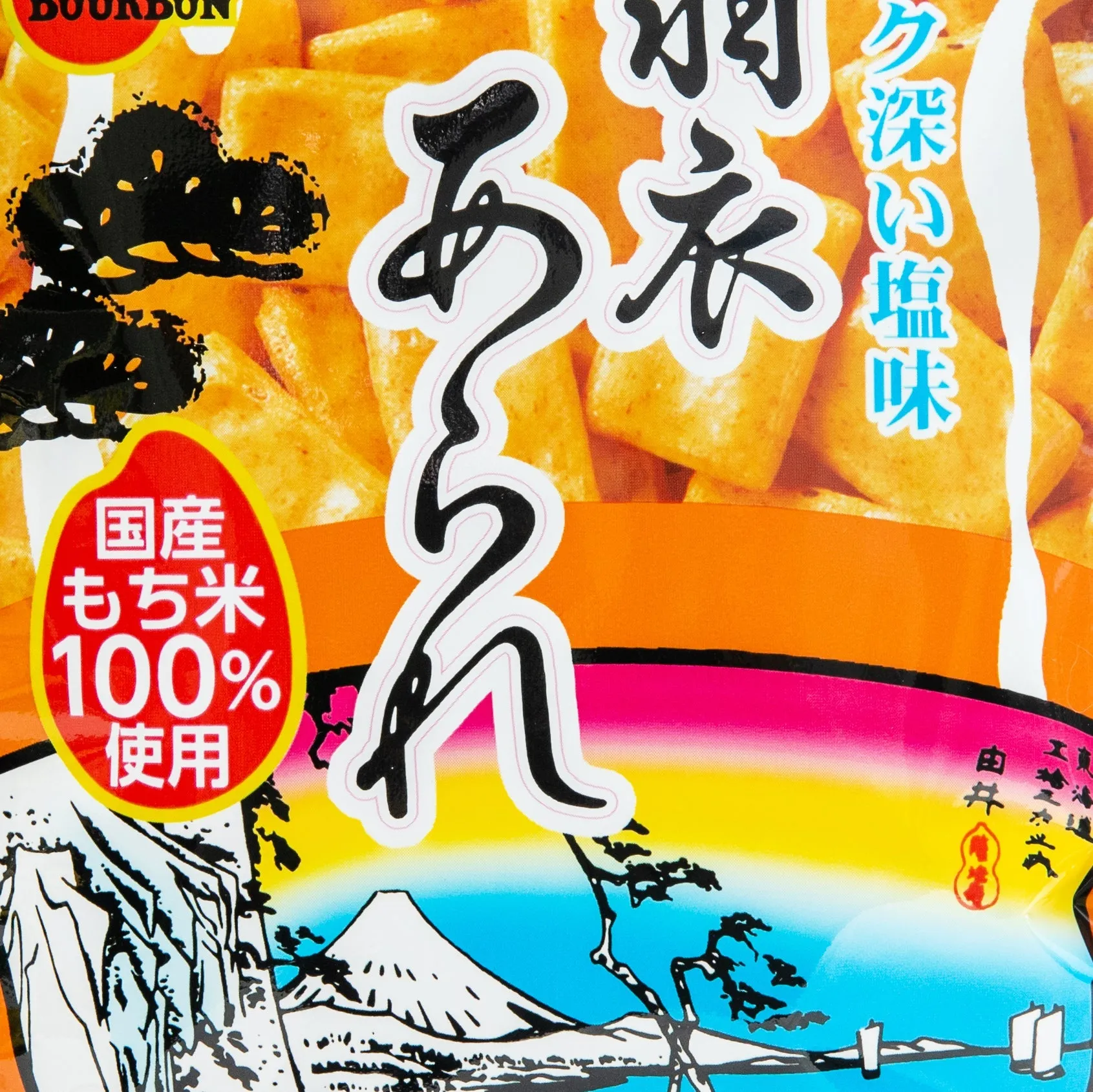 Bourbon Salt Flavour Rice Crackers