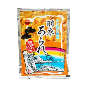 Bourbon Salt Flavour Rice Crackers