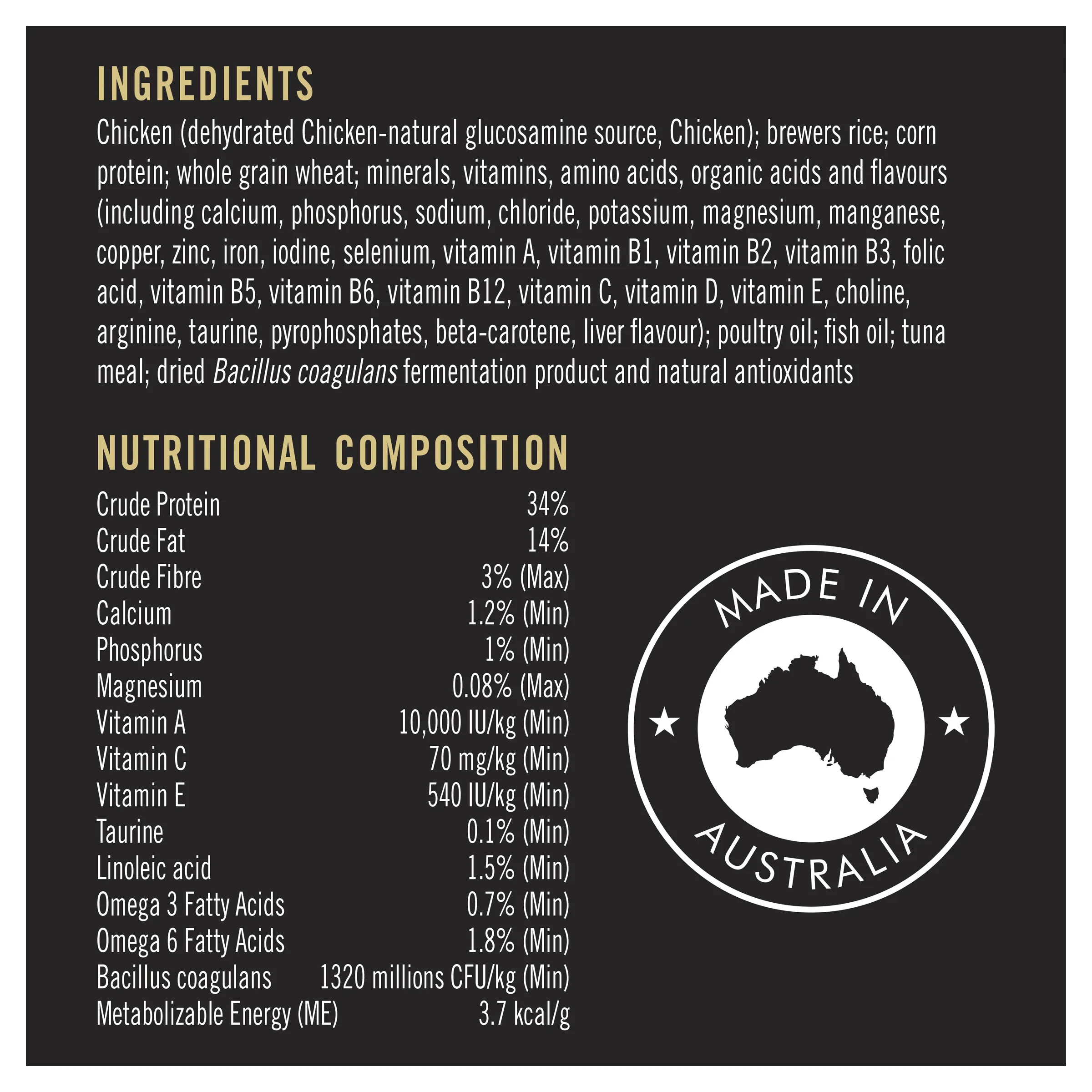 Pro Plan Urinary Adult Dry Cat Food 3kg